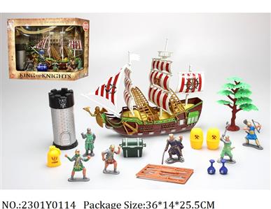 2301Y0114 - Roman Playset