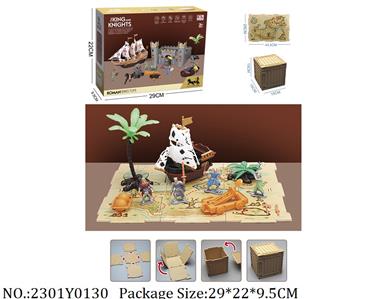 2301Y0130 - Roman Playset