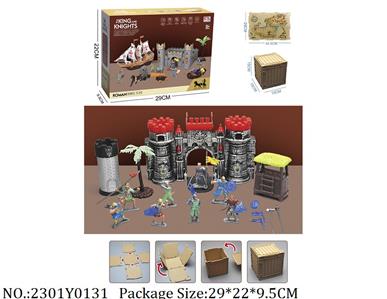 2301Y0131 - Roman Playset