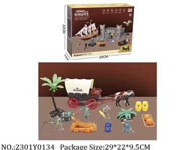 2301Y0134 - Roman Playset