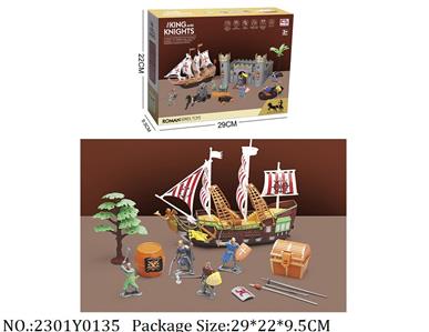 2301Y0135 - Roman Playset