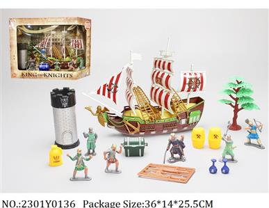 2301Y0136 - Roman Playset