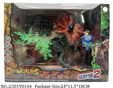 2301Y0144 - Dinosaur Set