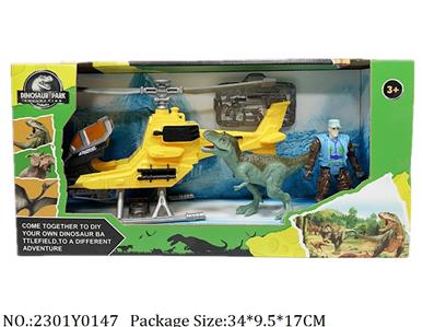 2301Y0147 - Dinosaur Set