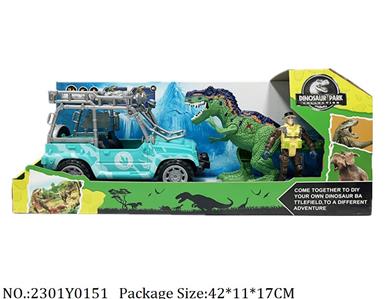 2301Y0151 - Dinosaur Set