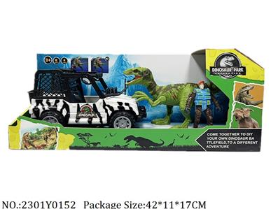 2301Y0152 - Dinosaur Set