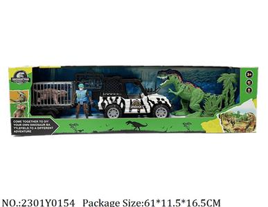 2301Y0154 - Dinosaur Set