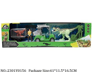 2301Y0156 - Dinosaur Set