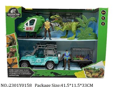 2301Y0158 - Dinosaur Set