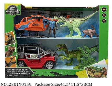 2301Y0159 - Dinosaur Set