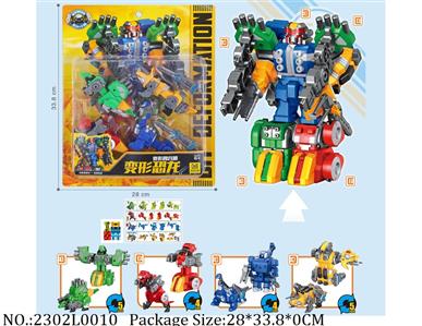 2302L0010 - Transformer Toys