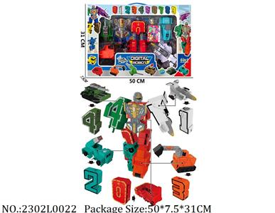 2302L0022 - Transformer Toys