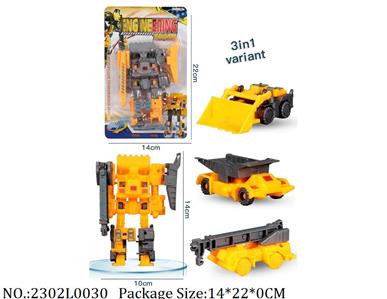 2302L0030 - Transformer Toys