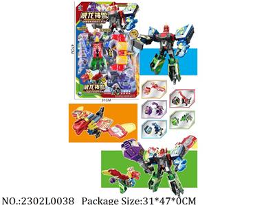 2302L0038 - Transformer Toys