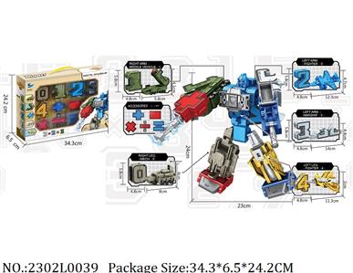 2302L0039 - Transformer Toys