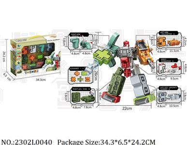 2302L0040 - Transformer Toys