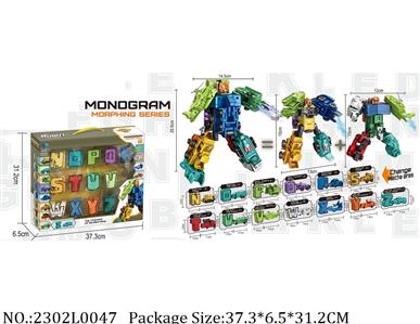 2302L0047 - Transformer Toys