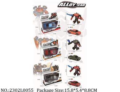 2302L0055 - Transformer Toys