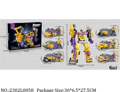 2302L0058 - Transformer Toys