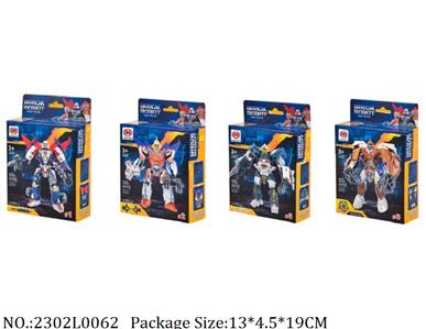 2302L0062 - Transformer Toys