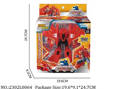 2302L0064 - Transformer Toys