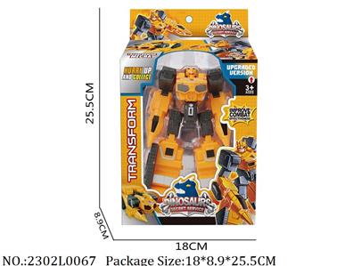 2302L0067 - Transformer Toys