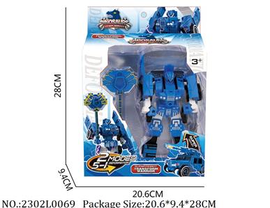 2302L0069 - Transformer Toys