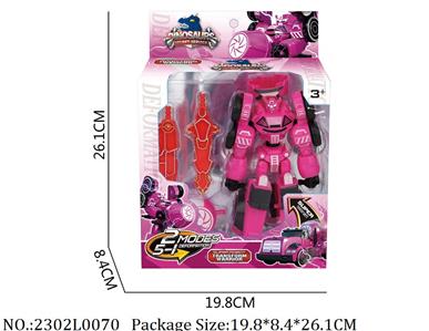 2302L0070 - Transformer Toys