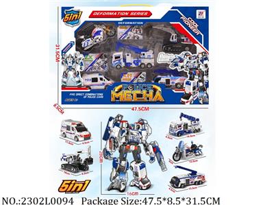 2302L0094 - Transformer Toys