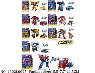 2302L0095 - Transformer Toys