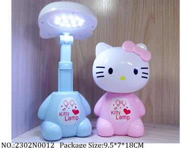 2302N0012 - Table Lamp