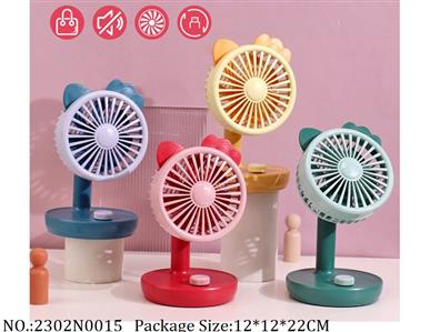 2302N0015 - Fans