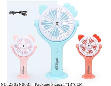 2302N0035 - Fans