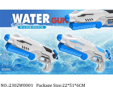 2302W0001 - Water Gun 