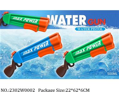 2302W0002 - Water Gun 