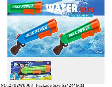 2302W0003 - Water Gun 