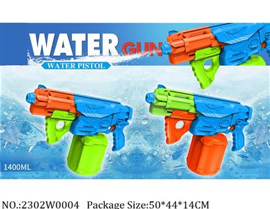 2302W0004 - Water Gun 