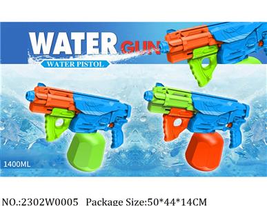 2302W0005 - Water Gun 