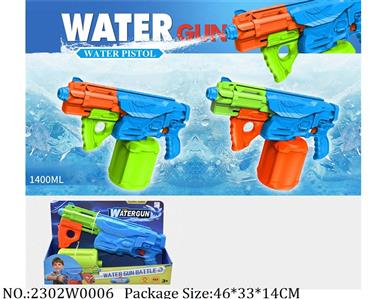 2302W0006 - Water Gun 