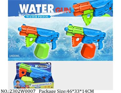 2302W0007 - Water Gun 