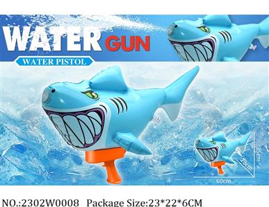 2302W0008 - Water Gun 