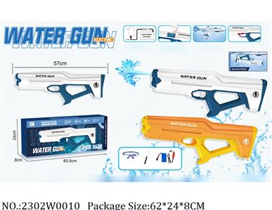 2302W0010 - Water Gun 