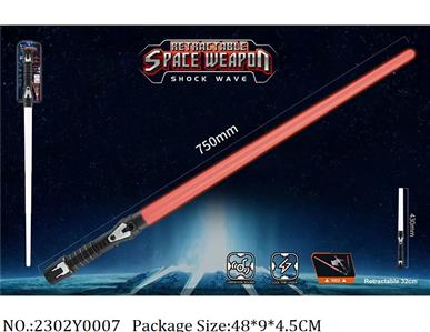 2302Y0007 - B/O Flash Sword
with light & sound,AAA battery*3 not included