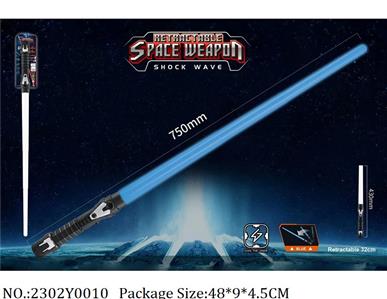 2302Y0010 - B/O Flash Sword
with light,AAA battery*3 not included