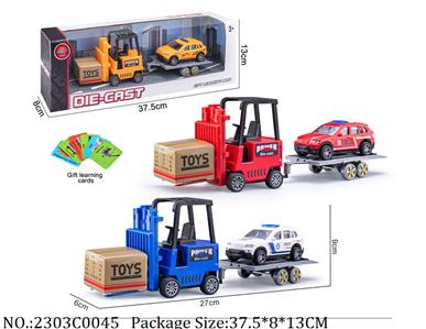 2303C0045 - Pull Back Toys