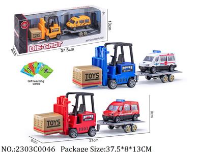 2303C0046 - Pull Back Toys