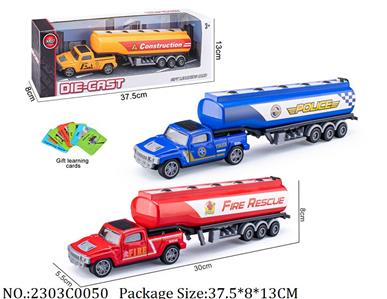 2303C0050 - Pull Back Die Cast Truck