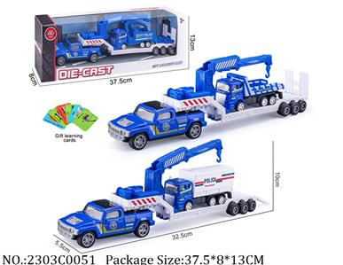 2303C0051 - Pull Back Toys