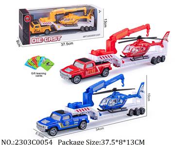 2303C0054 - Pull Back Toys