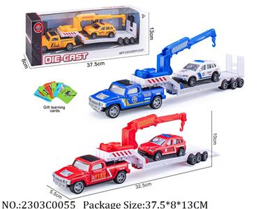 2303C0055 - Pull Back Toys